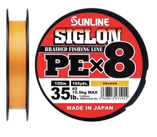 13 Шнур Sunline Siglon PE x8 16lb оранжевый 150m.