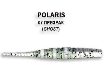 Силикон Crazy Fish Polaris 4.5см 8шт 07 Ghost