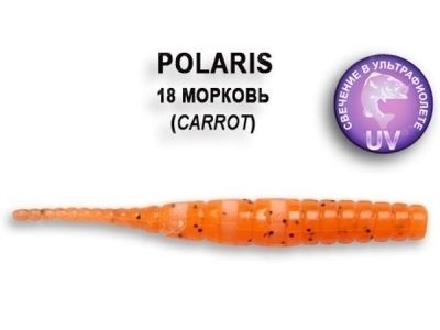 Силикон Crazy Fish Polaris 2.2" 5.4см 8шт 18