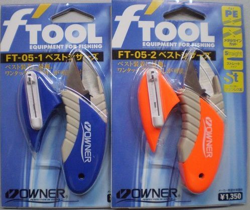 Ножницы Owner FT-05-1 синие
